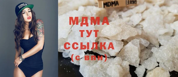 mdma Балахна