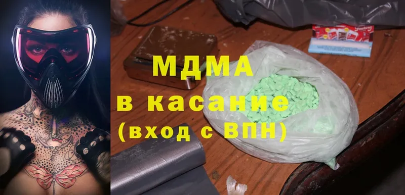 МДМА кристаллы Гороховец